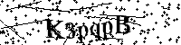 Typ hieronder de letters en cijfers