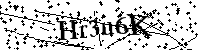 Typ hieronder de letters en cijfers